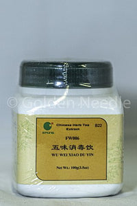 Wu Wei Xiao Du Yin - Five Herb Combination for Clear Toxic, 100gm,(E-Fong) bottle